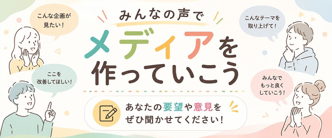 バナー4